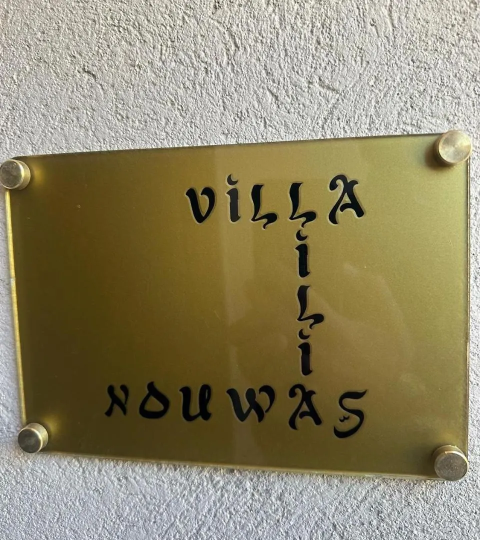 Villa L&N Marrakesh Morocco